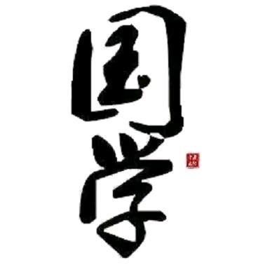 国学文化（书在橱窗）