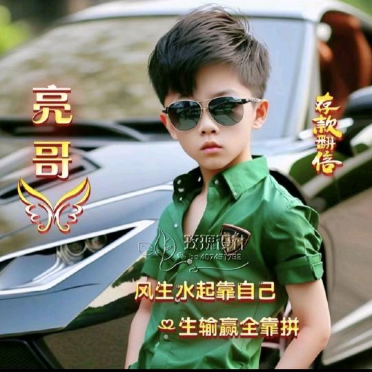 在路上等你♥️