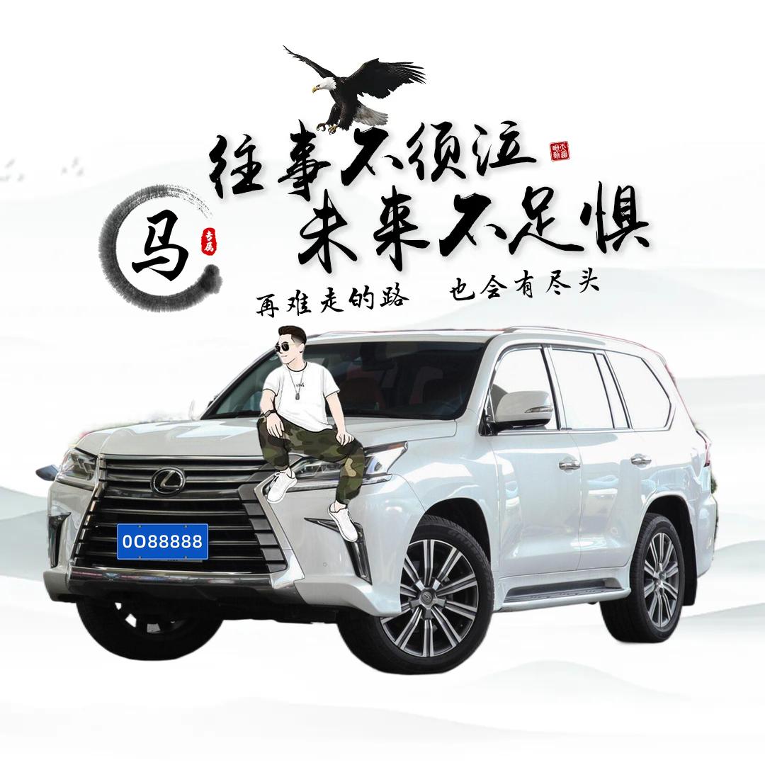 哈密磊哥