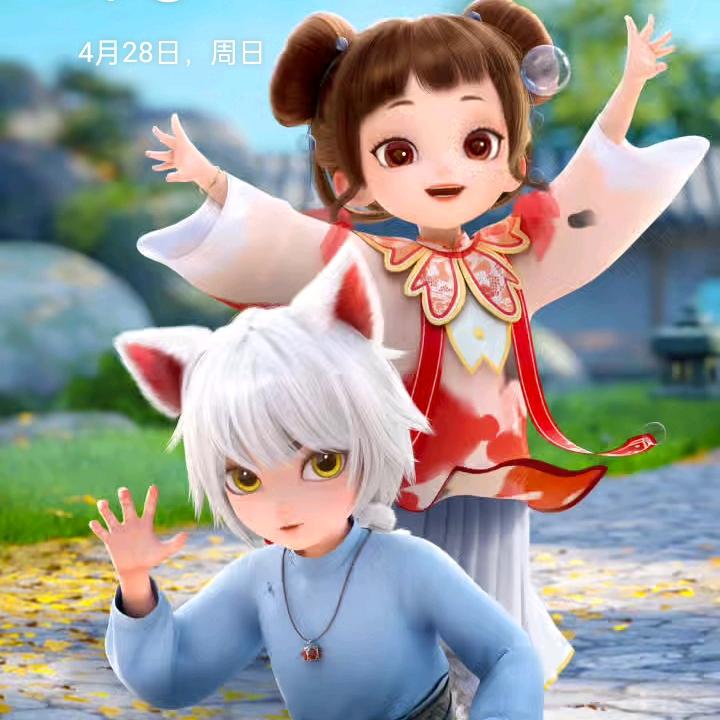 爱你今生