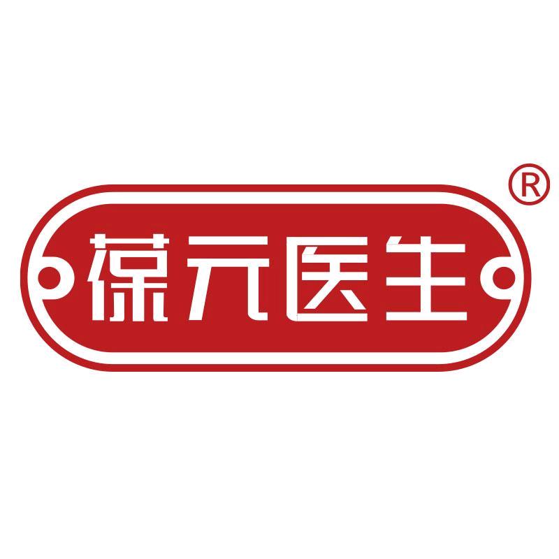 葆元医生鸿烨医疗器械专卖店