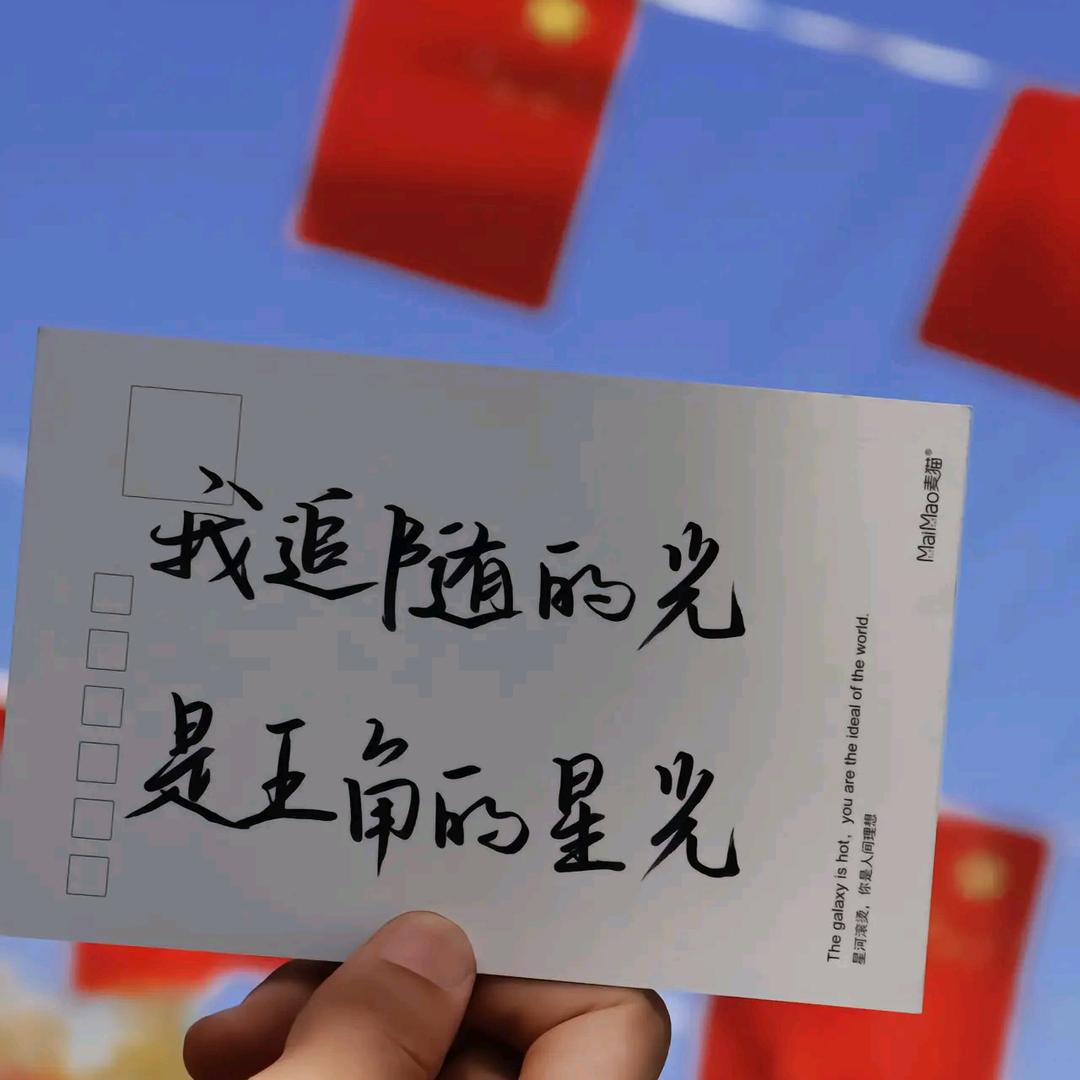 下车了
