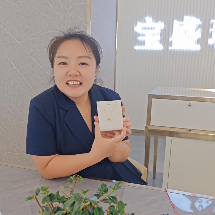 芮城宝盛珠宝小茹