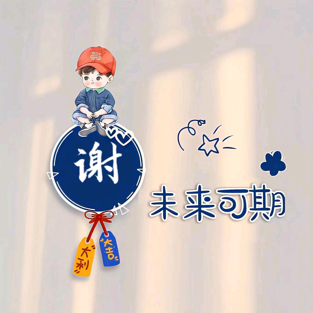 ଫ᭄坚持不懈꧔ꦿꪸ