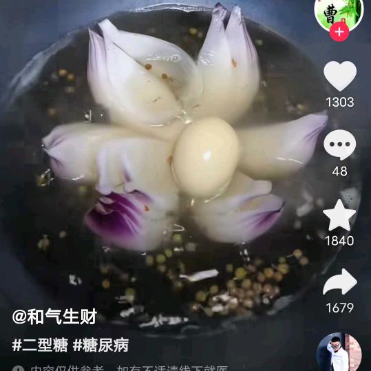 山香农庄
