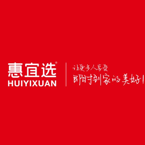 惠宜选线上超市