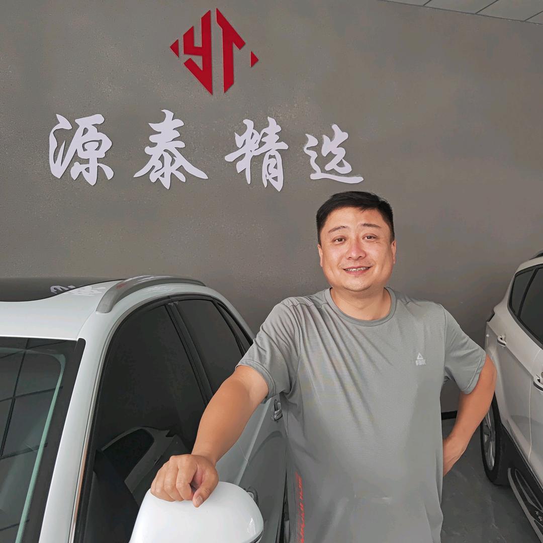 西宁源泰汽车服务有限公司