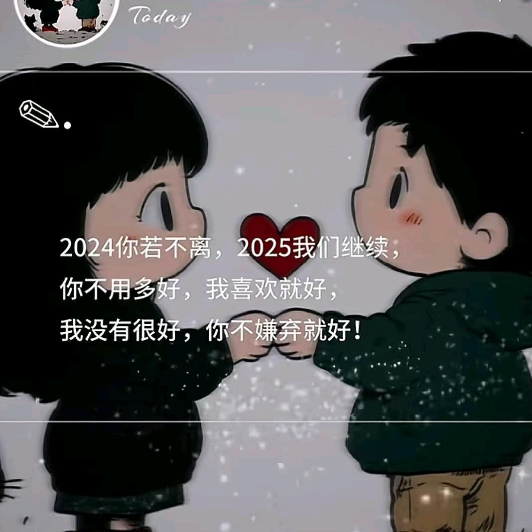 ”╰+换悸メo