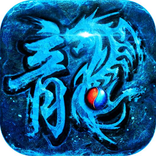 传奇文字版-辉无