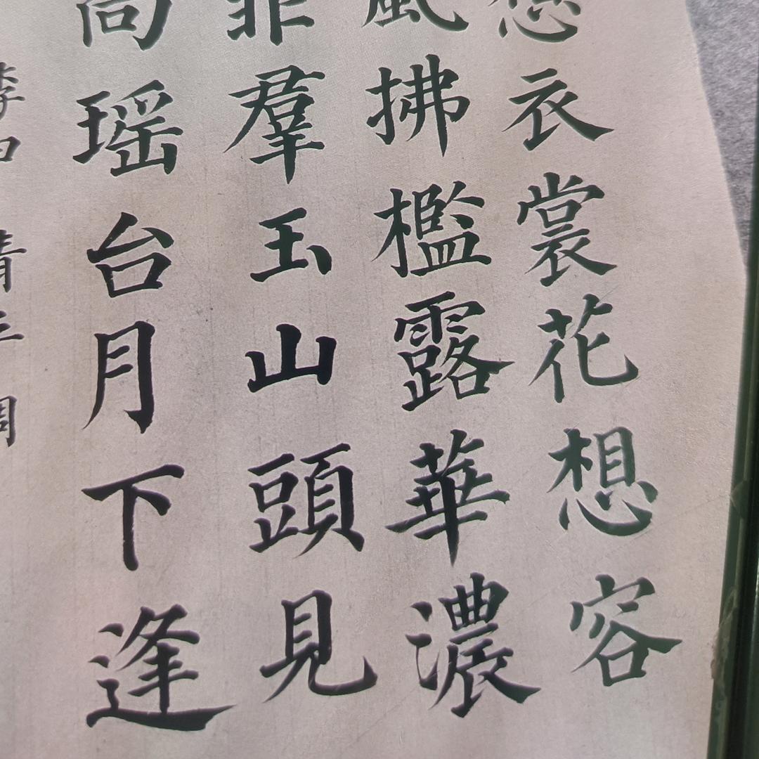东方才子睿哥