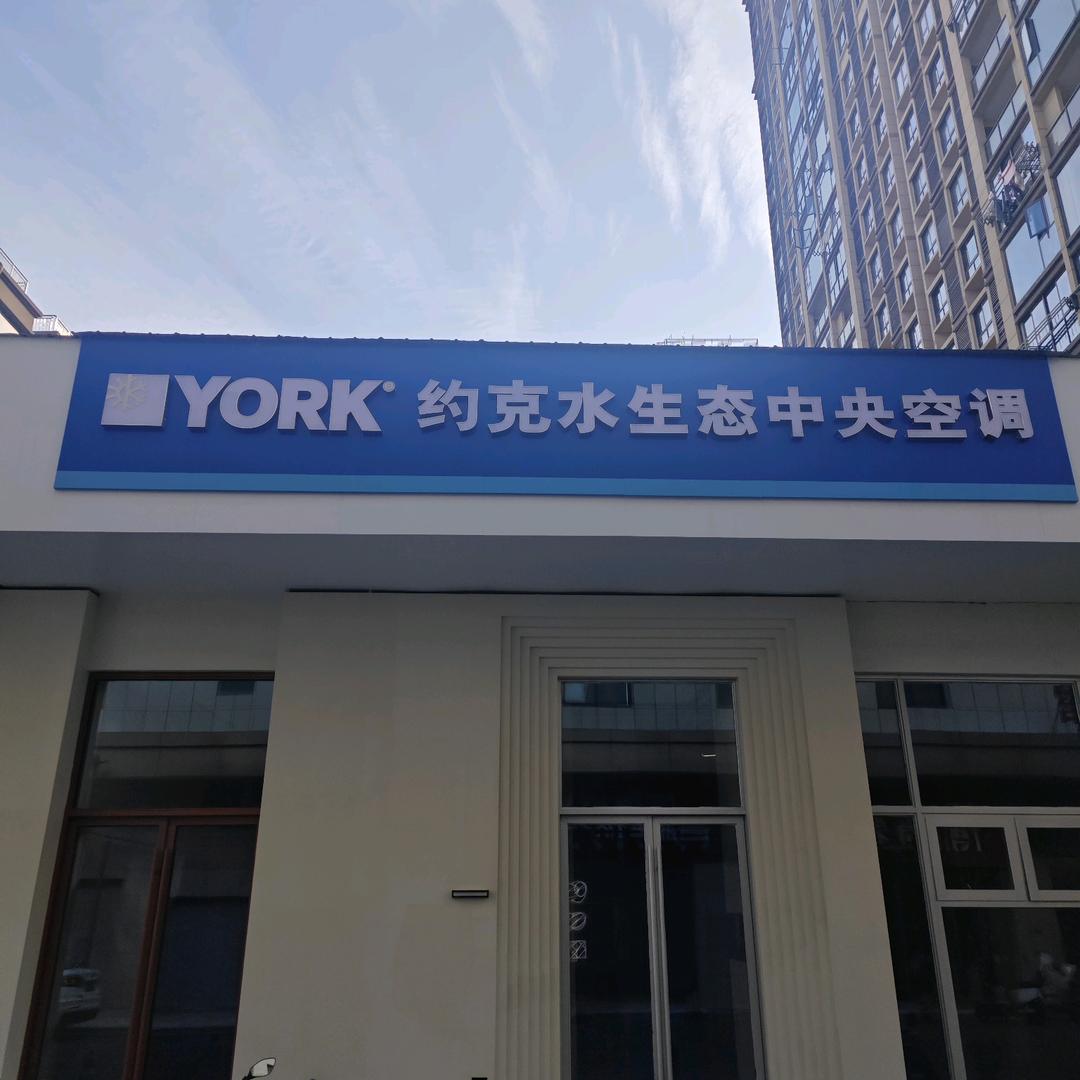 扬州宝应空调地暖找老季