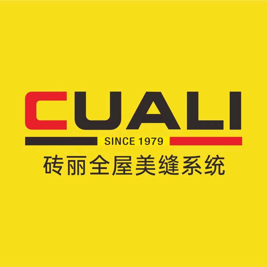 陕西格远居装饰工程有限公司