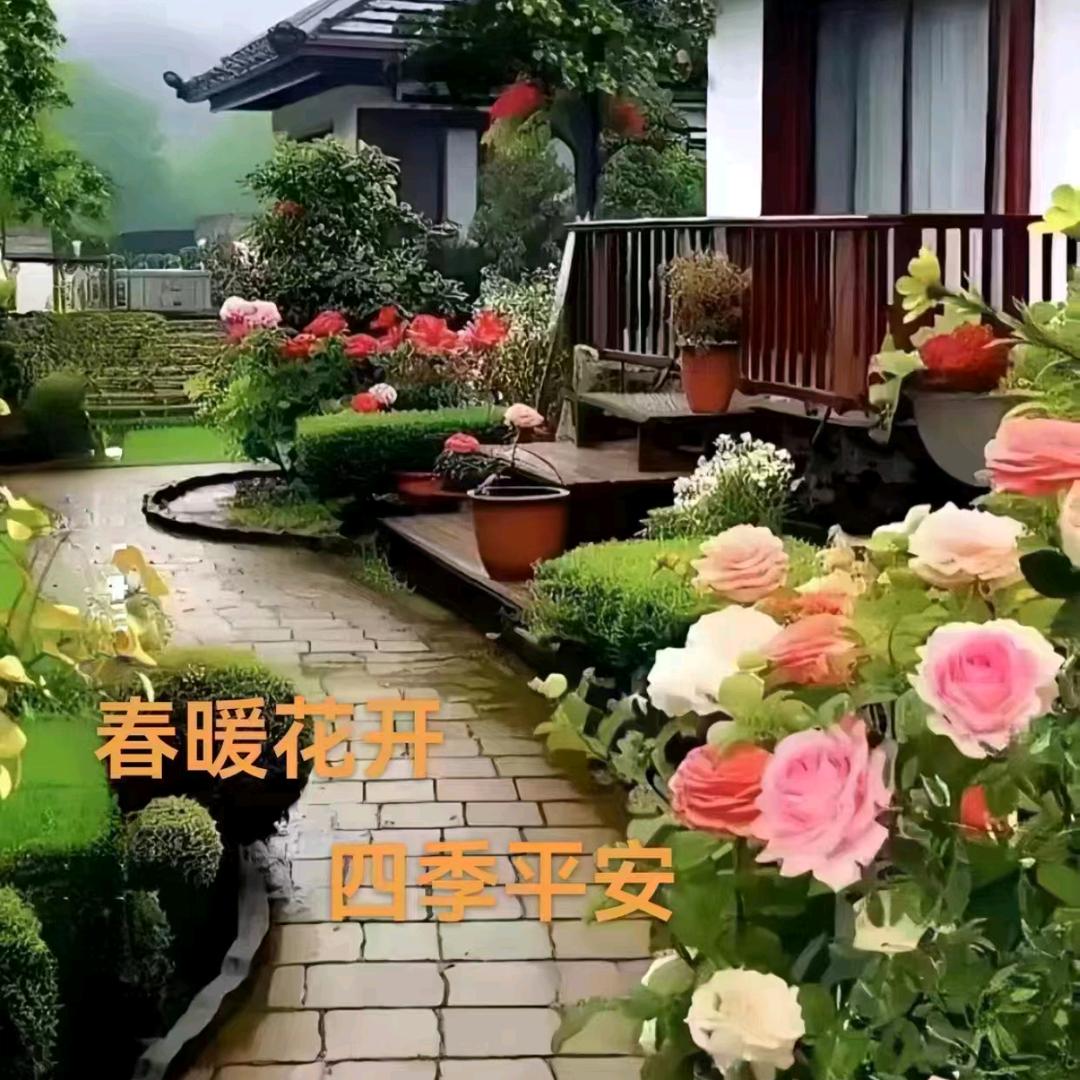 粤记