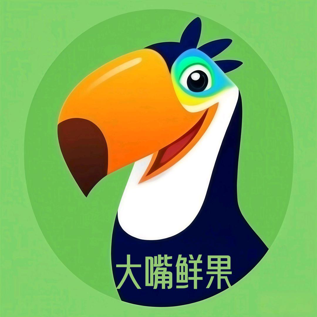 大嘴鲜果