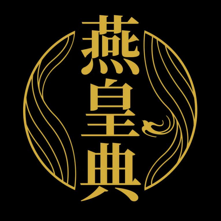 燕皇典有机燕麦片