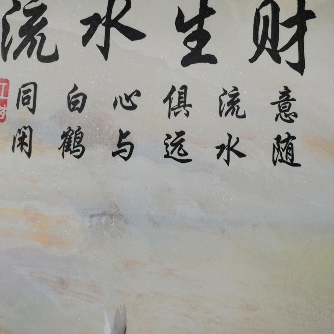 好猫