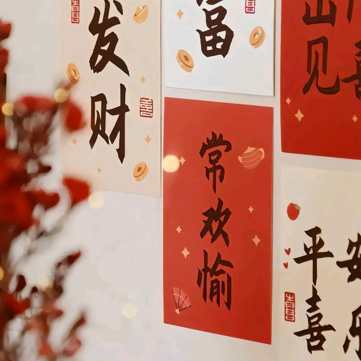 大王叫我来巡山