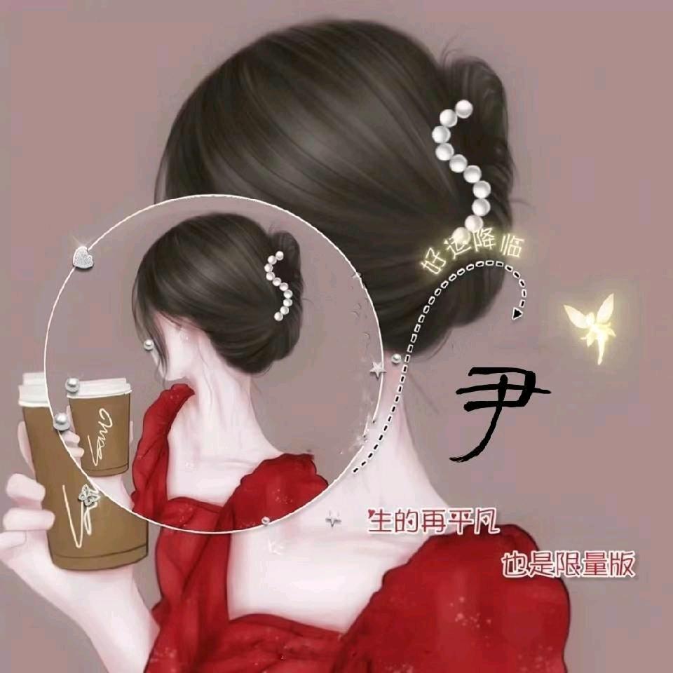 丽心