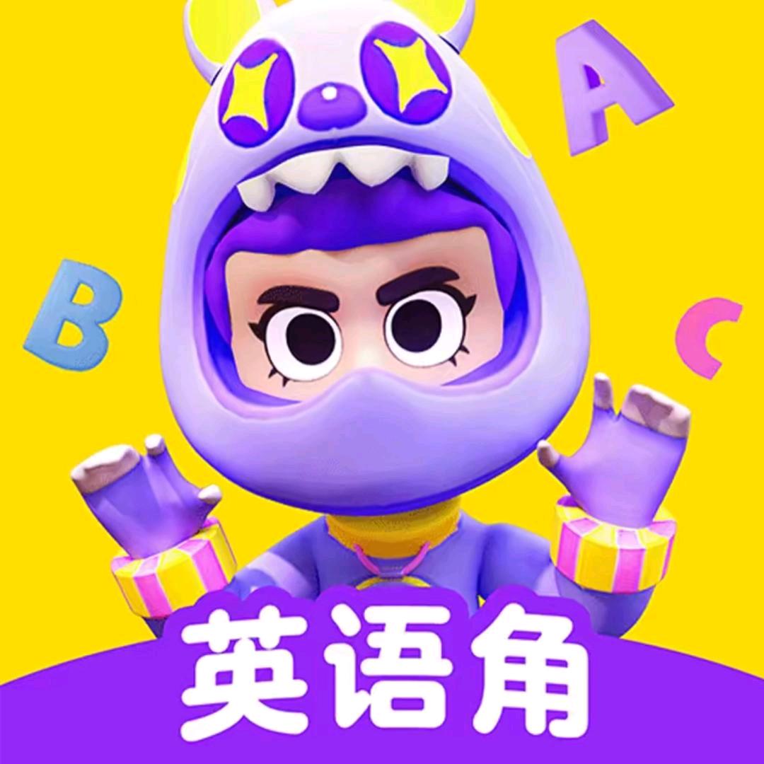 英语天天练