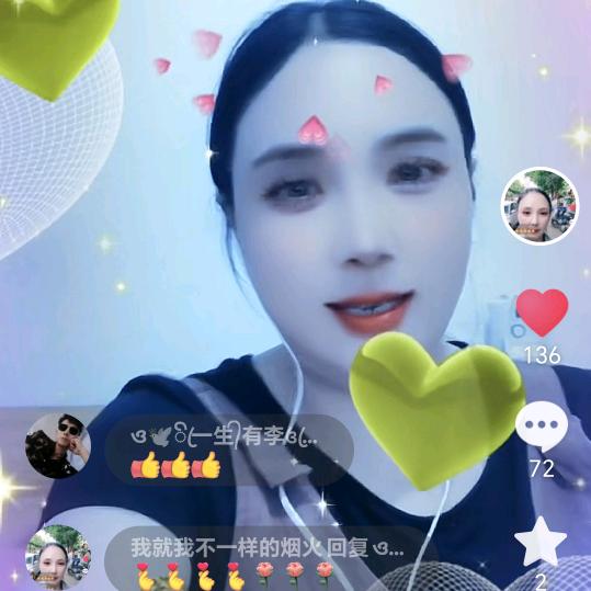 我就我不一样的烟火
