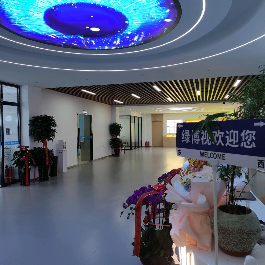 护你健康
