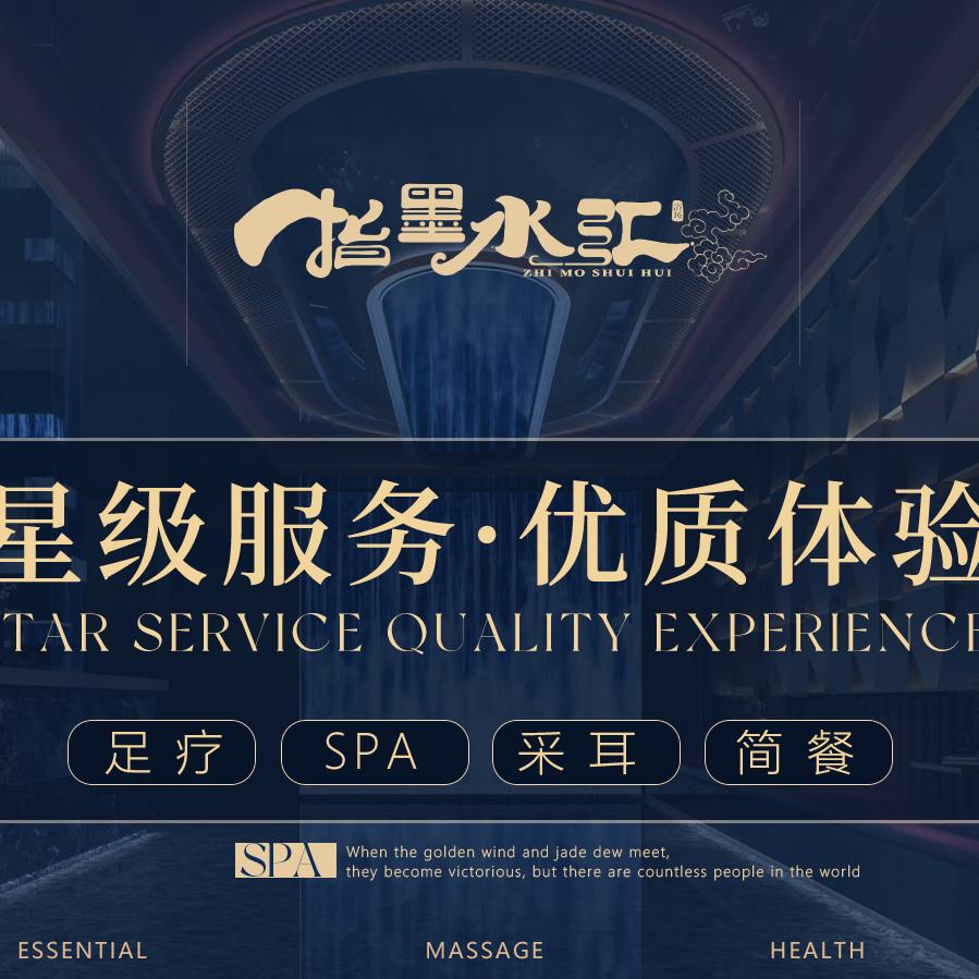 指墨水汇宠粉号
