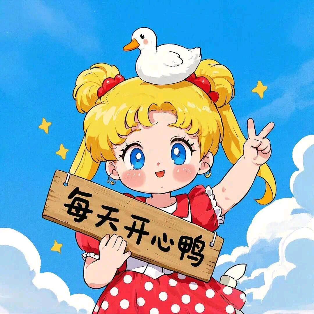 💫才运亨通🥳