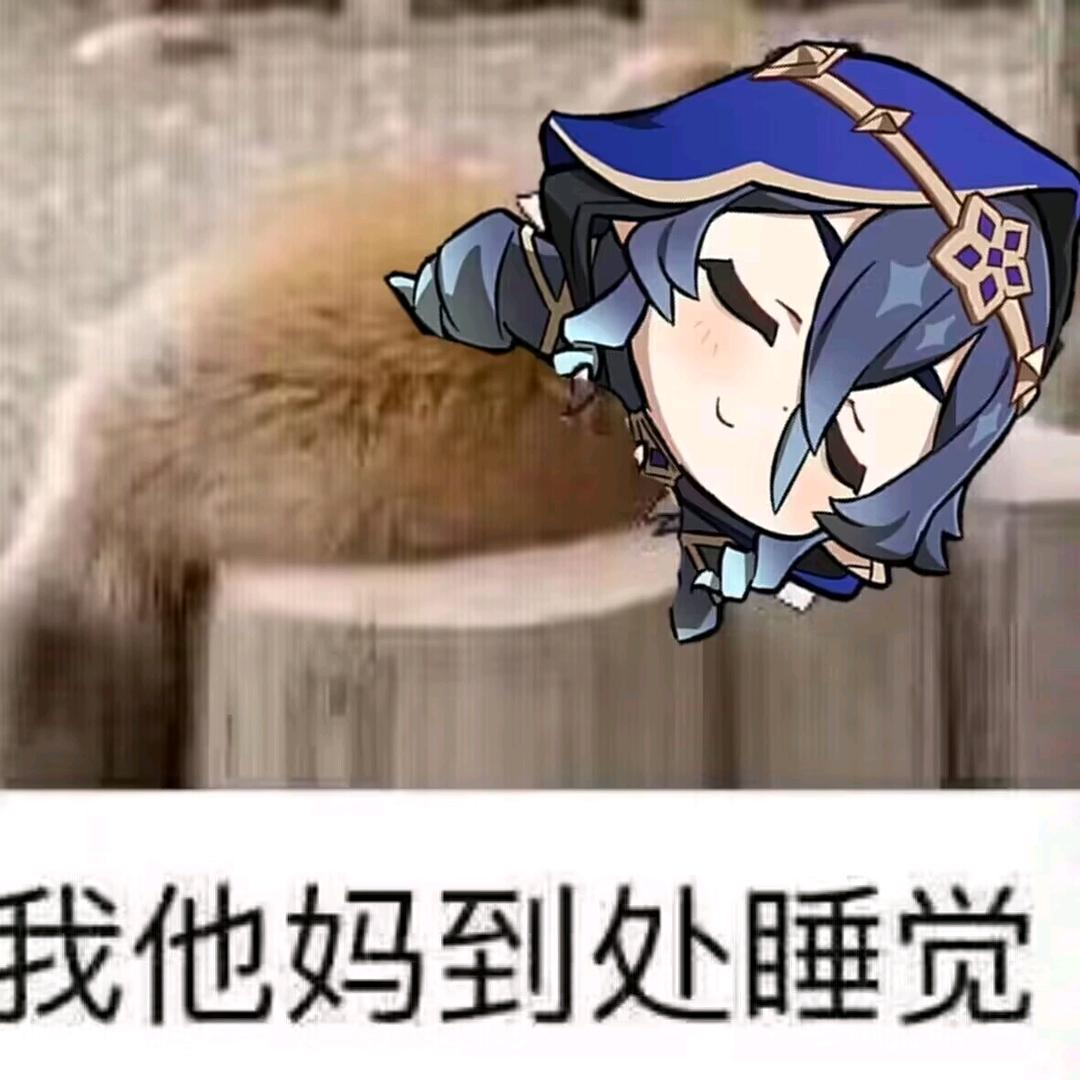 ..emm