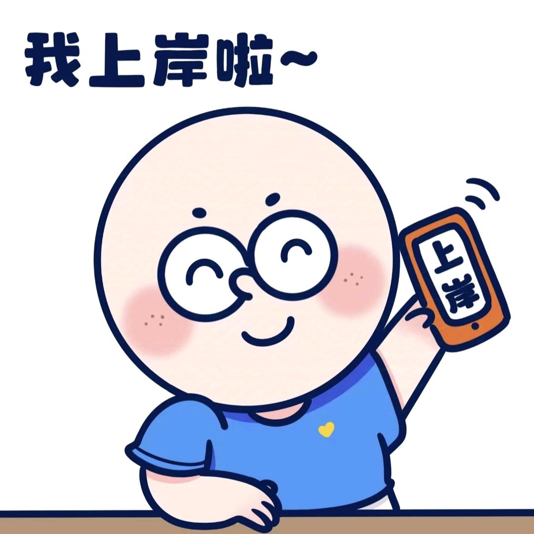 浙江新途径小峥老师