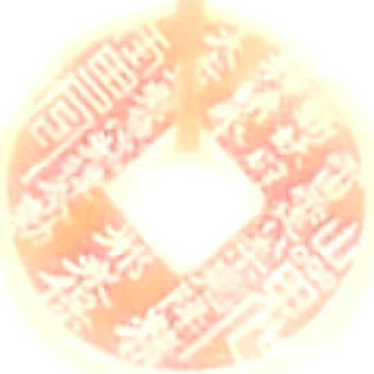 *幸运星