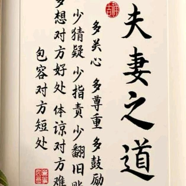 舵主师兄