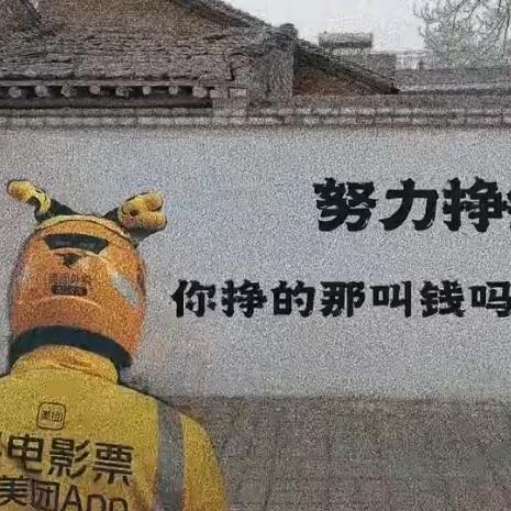 小吕的外卖日记