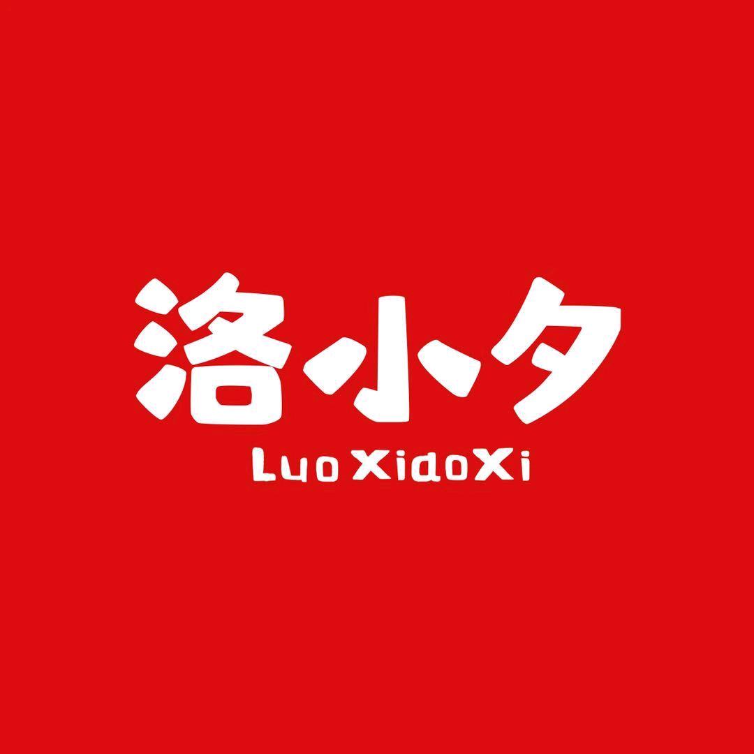 驻马店经济开发区卓乐商贸有限公司