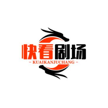 快看剧场