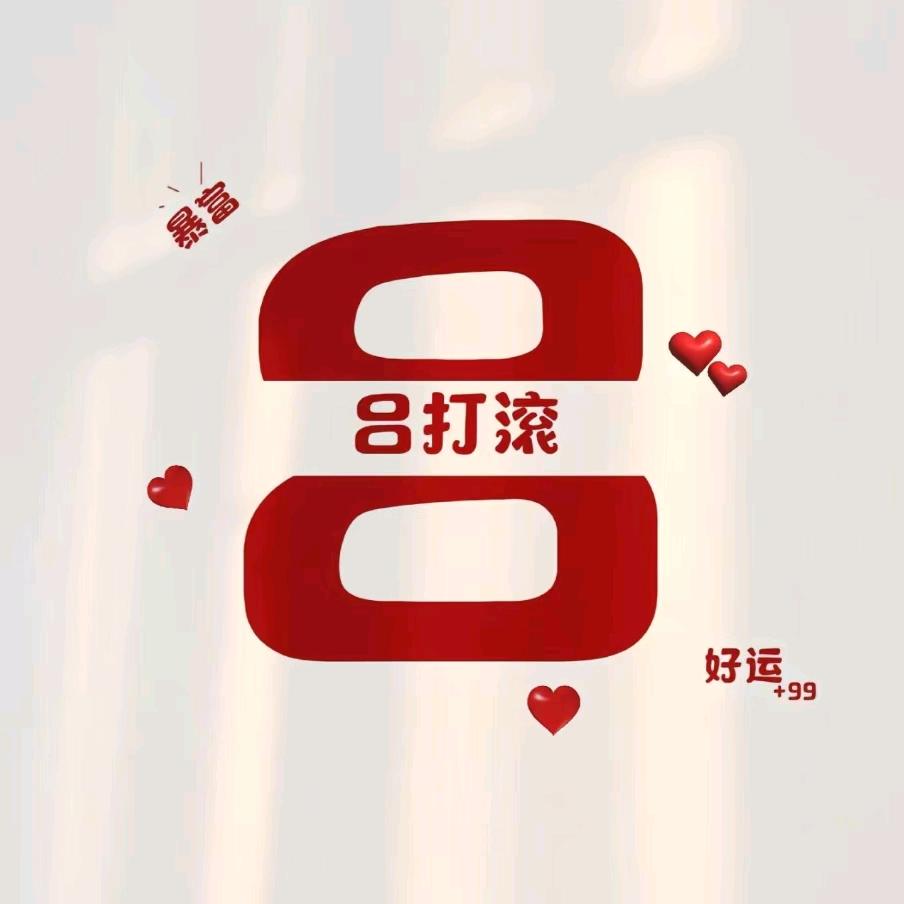 🌸小吕