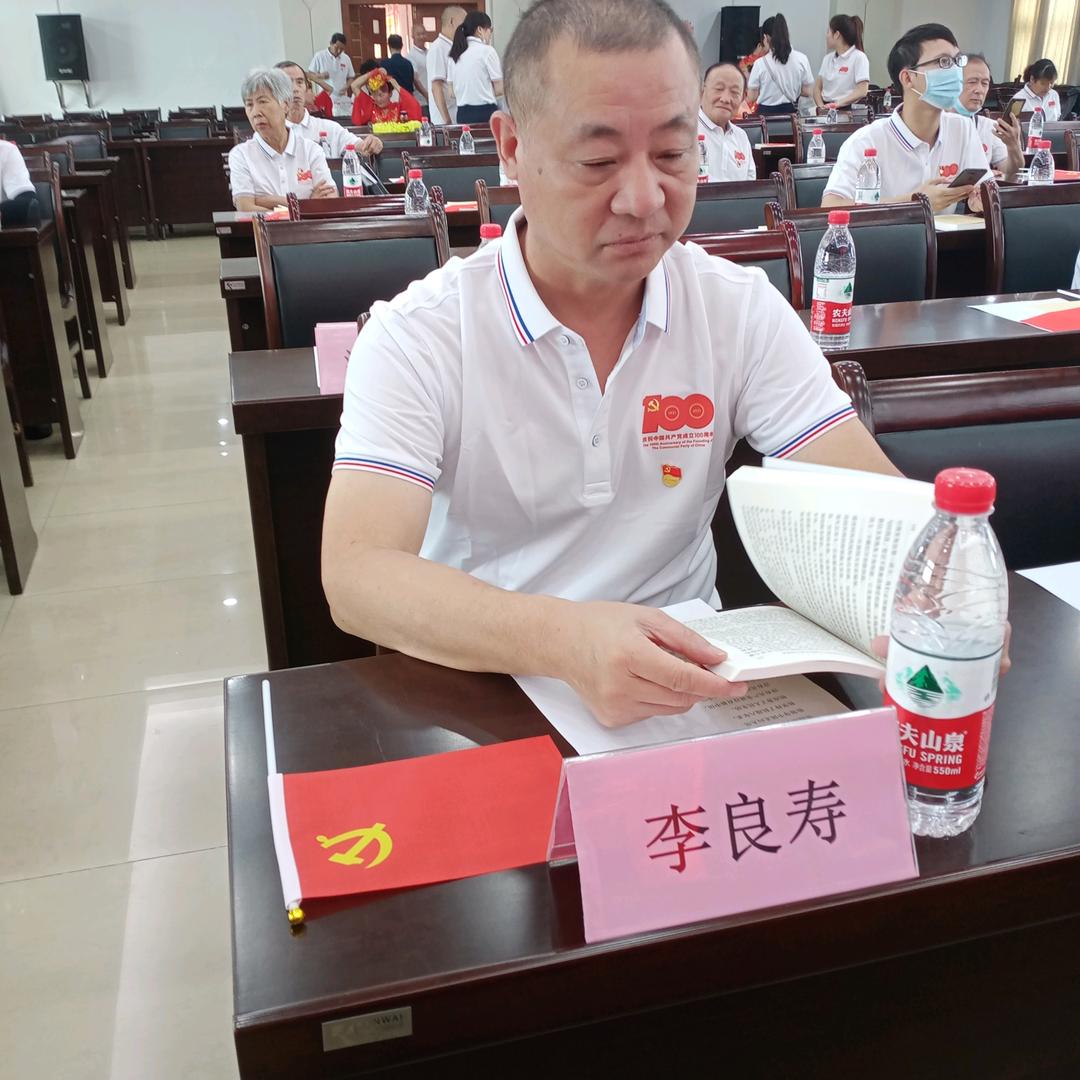 李良寿