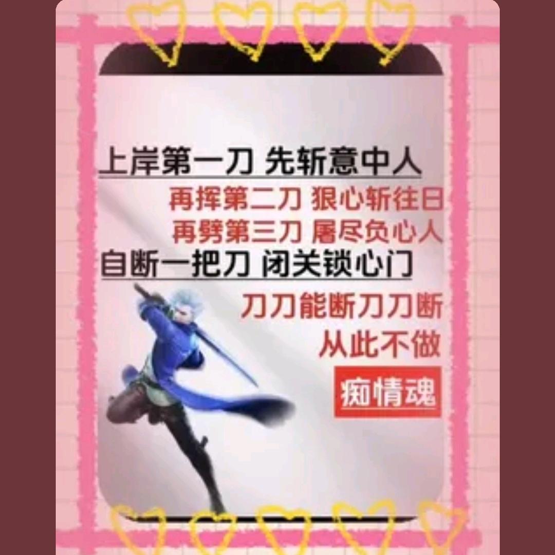💔⃟谢你ꦻꦼ绝꯭情ꦿꦁ᭄࿐