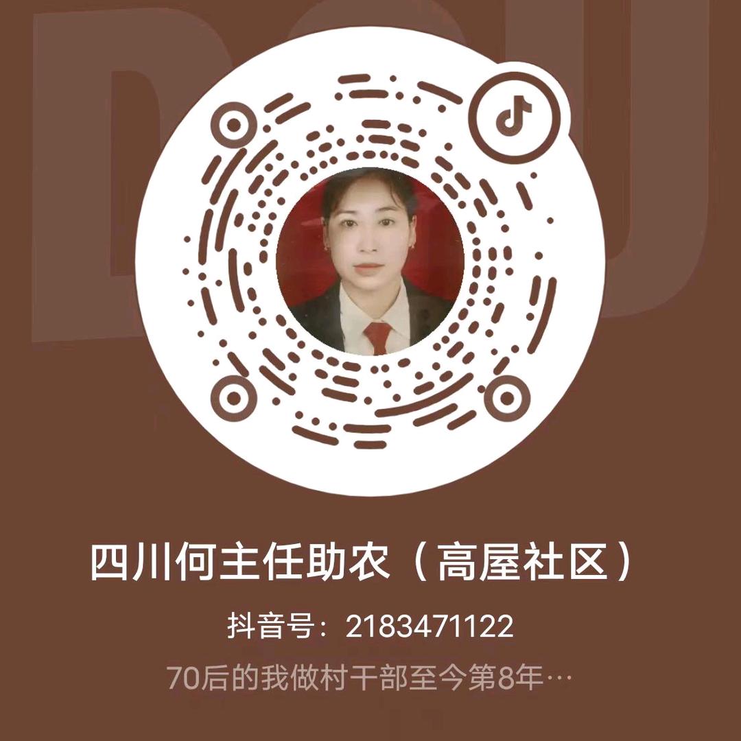 何主任生活号广场舞