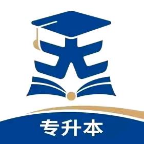 天一专升本濮阳医专校区