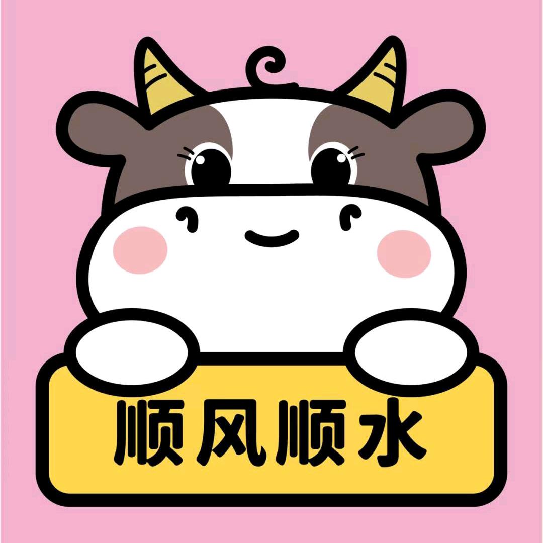 牛一锅(盛世御源店)官方号