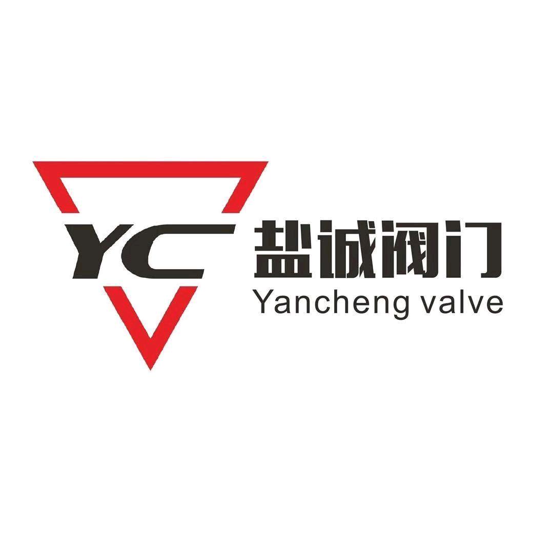 中国河北盐诚阀门有限公司