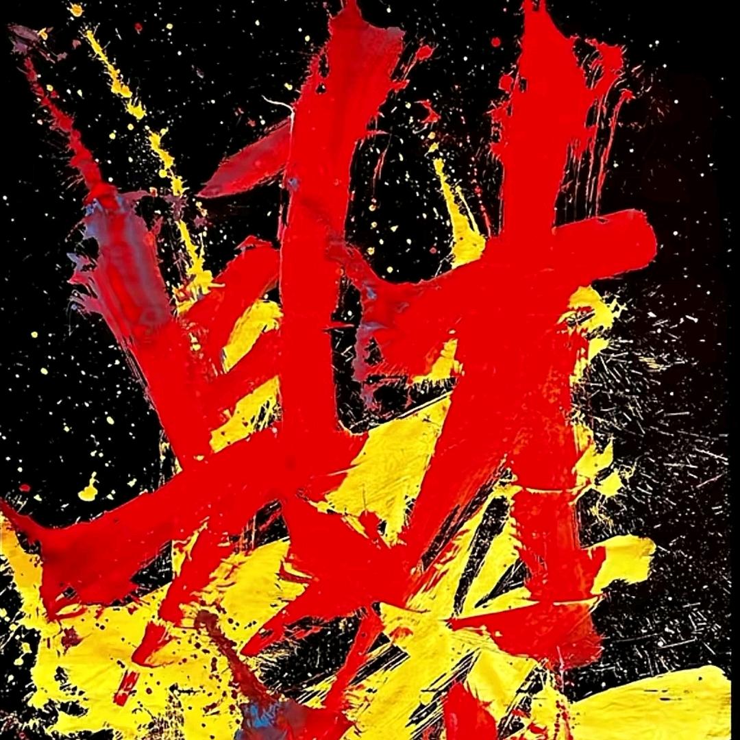 梁先生