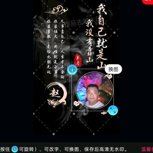 永远赵到你