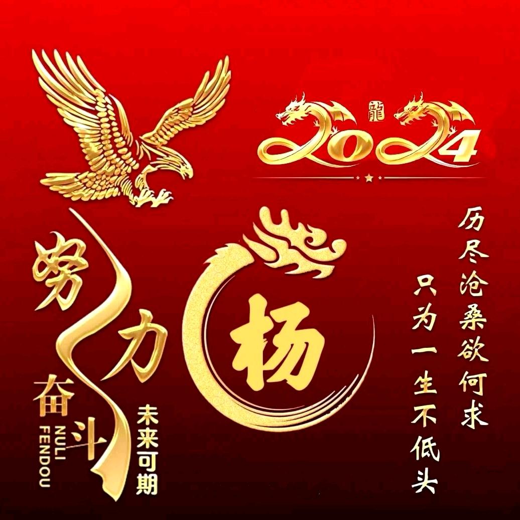 奋斗