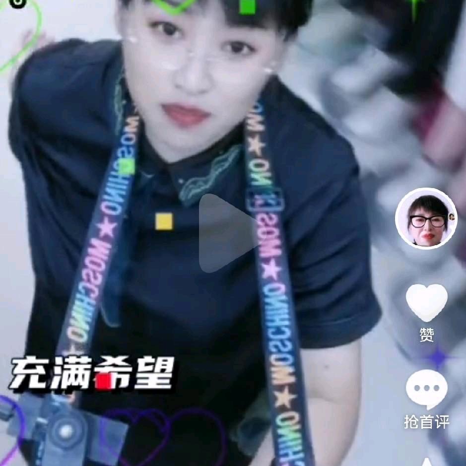 英英
