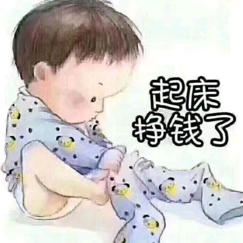 五行缺朋友