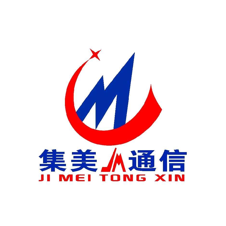 集美通信 同创店