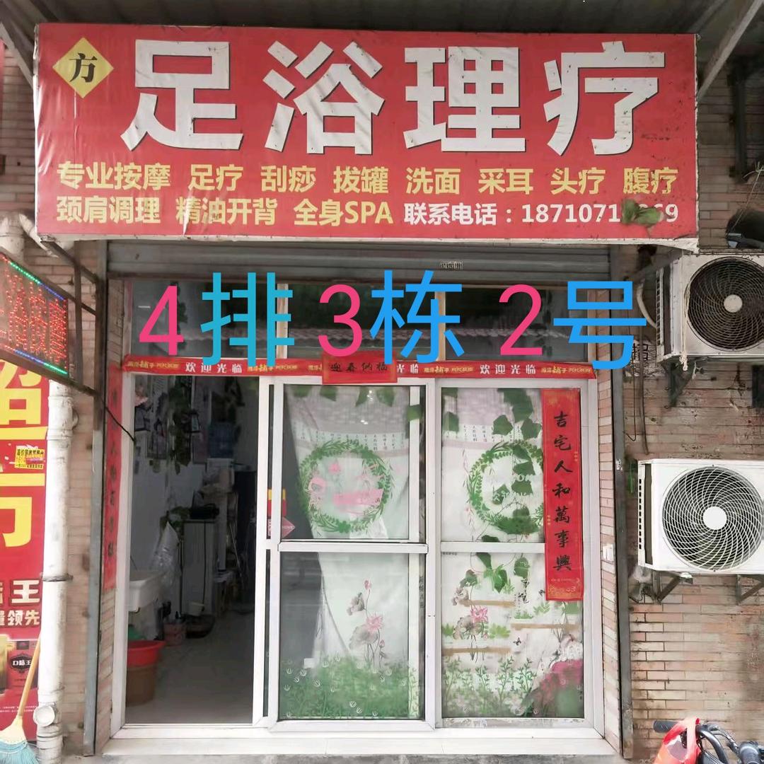 宁美人(舞蹈1)