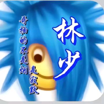 whatever见过朴宰范版