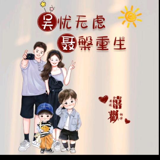 小夫妻串串香   麻辣烫